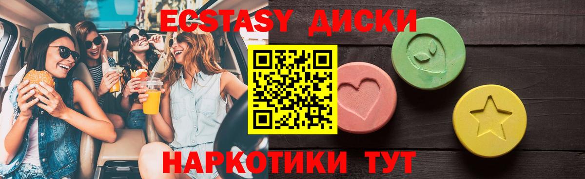Юрга  закладки  ЭКСТАЗИ ешки  Вход с VPN  Ecstasy Punisher 