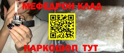 таблы Ликино-Дулёво