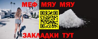 герыч Лесосибирск
