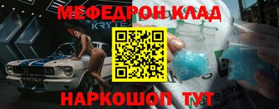 таблы Ликино-Дулёво