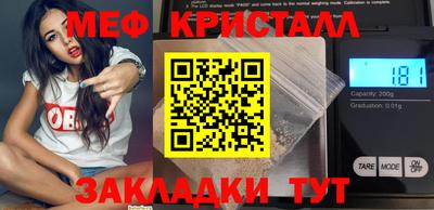 герыч Лесосибирск