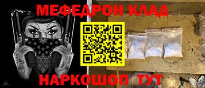 кокаин перу Ливны