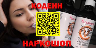 кокаин перу Ливны