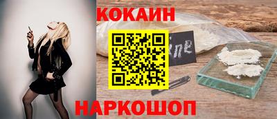 таблы Ликино-Дулёво