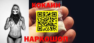 кокаин перу Ливны