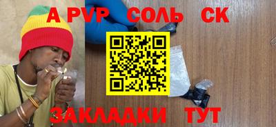 кокаин перу Ливны