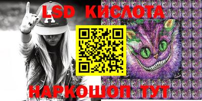 герыч Лесосибирск