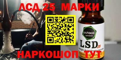 герыч Лесосибирск