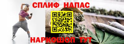 spice Можайск