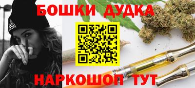 кокаин перу Ливны