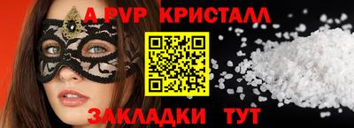 кокаин перу Ливны