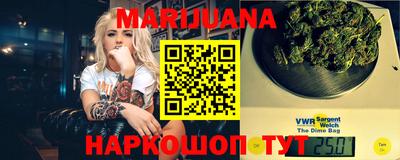 кокаин перу Ливны