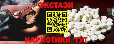 таблы Ликино-Дулёво