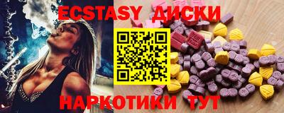 таблы Ликино-Дулёво