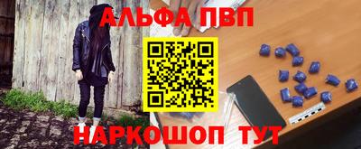 таблы Ликино-Дулёво