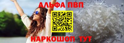 кокаин перу Ливны