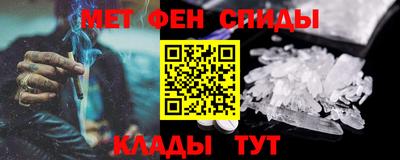 таблы Ликино-Дулёво