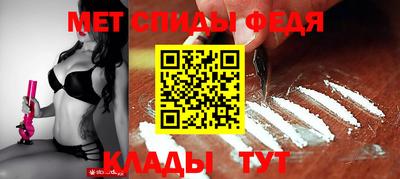 таблы Ликино-Дулёво