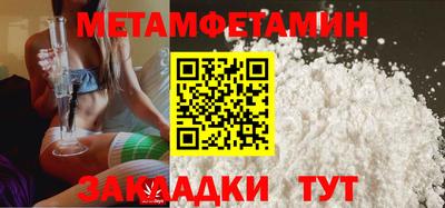 кокаин перу Ливны
