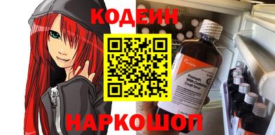таблы Ликино-Дулёво
