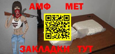 герыч Лесосибирск