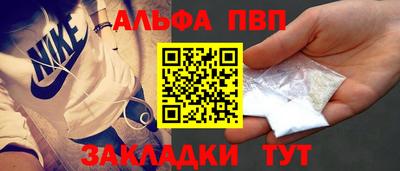герыч Лесосибирск