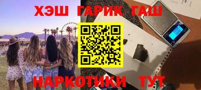 герыч Лесосибирск