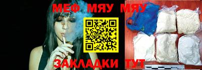 таблы Ликино-Дулёво