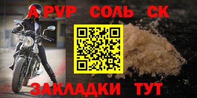 таблы Ликино-Дулёво