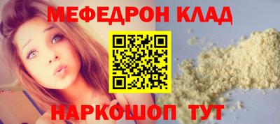 таблы Ликино-Дулёво