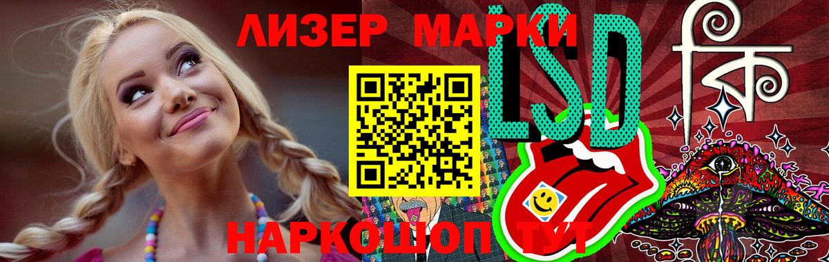 Юрга  ЛСД экстази кислота  Лсд 25 экстази ecstasy  Вход с VPN 