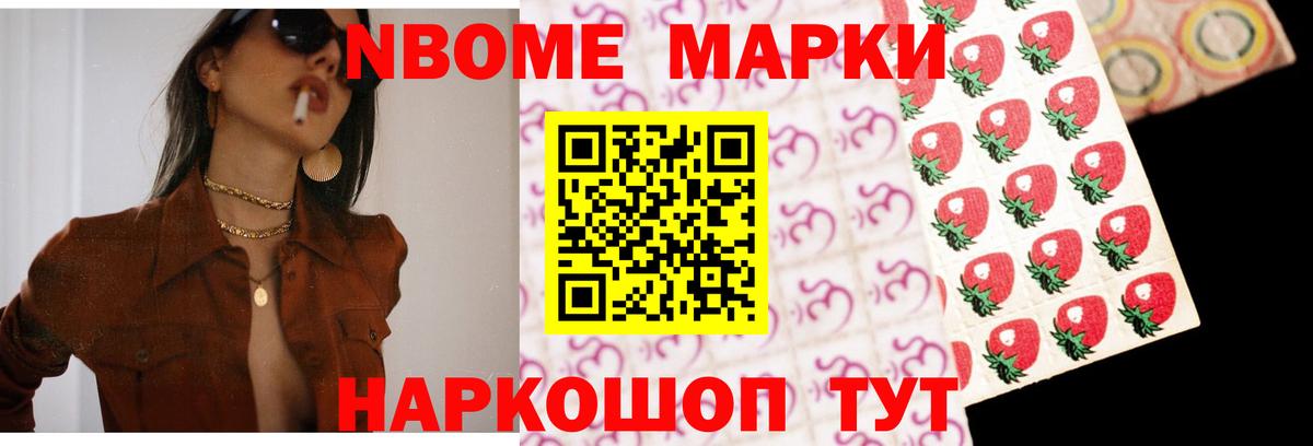 Лсд 25 экстази кислота Юрга