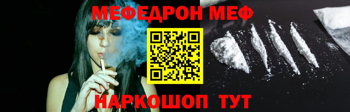 Юрга  Вход с VPN  Меф   Гашиш  Кокаин  ГАШИШ  Конопля  МДМА 