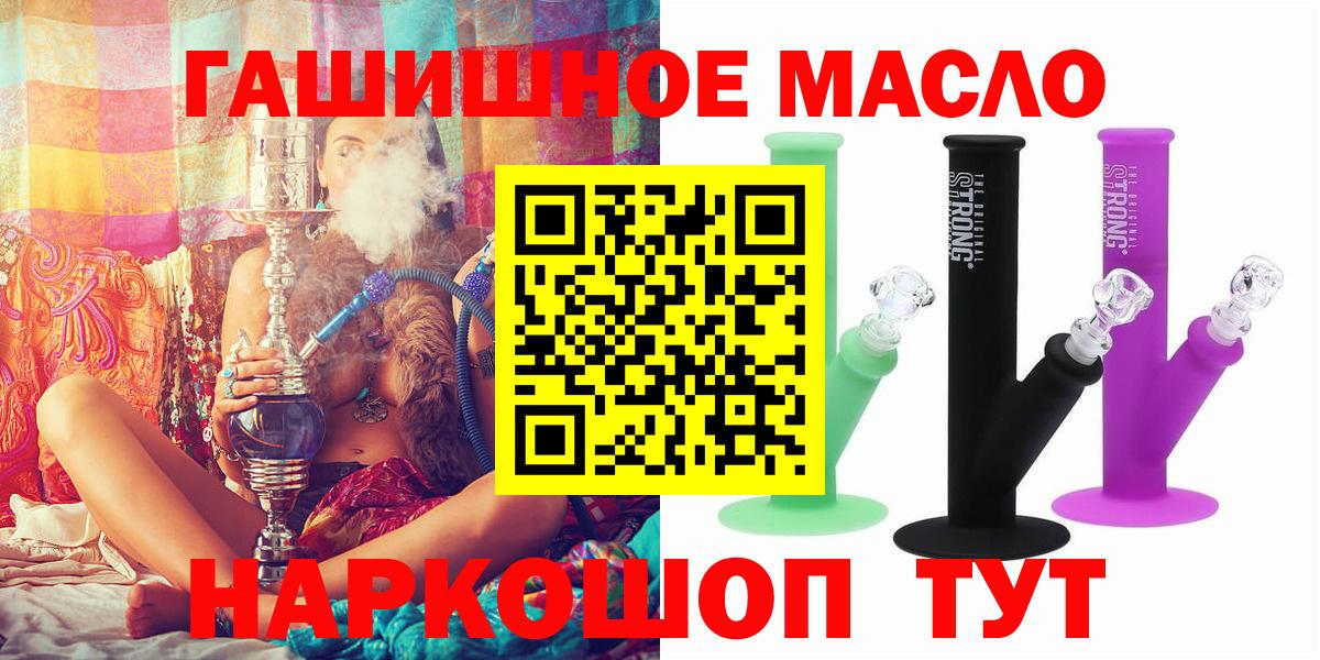 ТГК Wax Юрга