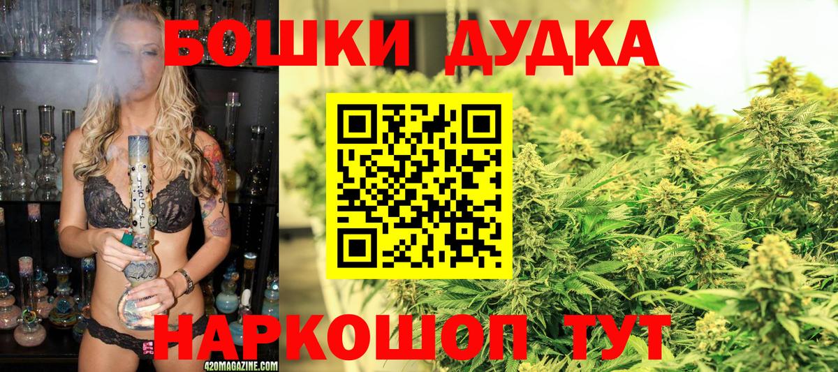 Марихуана сатива  Марихуана семена  Вход с VPN  Юрга  Бошки марихуана Ganja  Каннабис планчик 